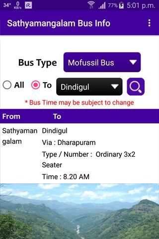 Sathyamangalam Bus Info screenshot 7