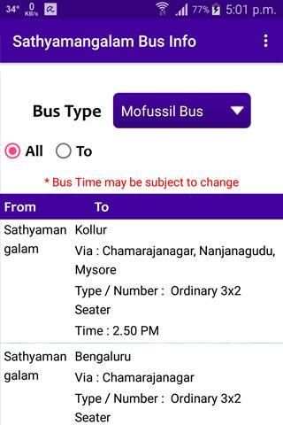 Sathyamangalam Bus Info screenshot 5