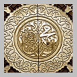 Durood e Tunjina आइकन