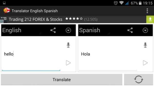 Translator English to Spanish скриншот 2