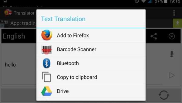 Translator English to Spanish скриншот 1