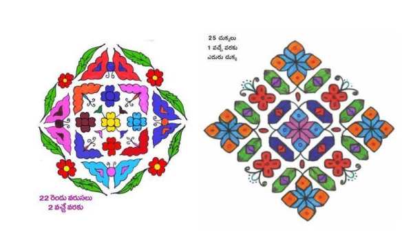Muggulu Sankranthi Muggulu Telugu Rangoli स्क्रीनशॉट 9