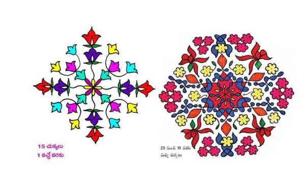 Muggulu Sankranthi Muggulu Telugu Rangoli स्क्रीनशॉट 3