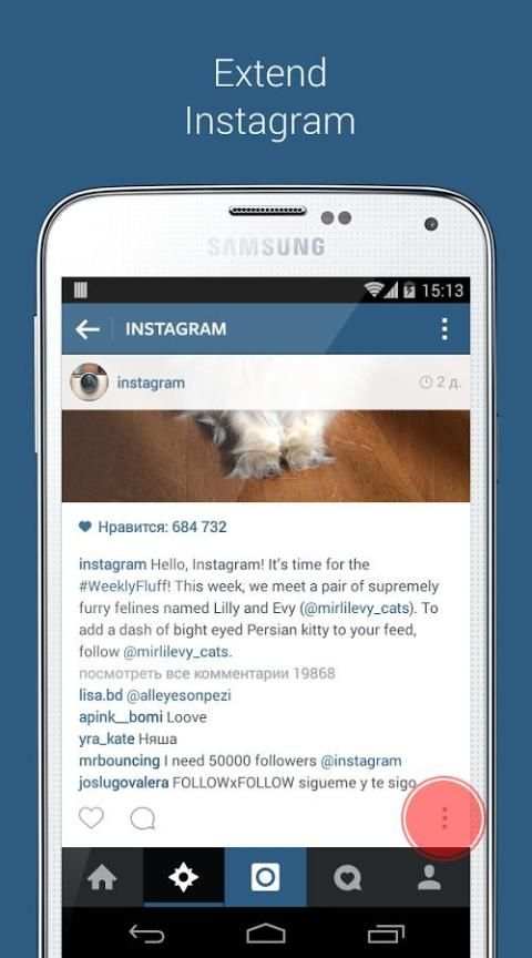 Reposter for Instagram screenshot 5