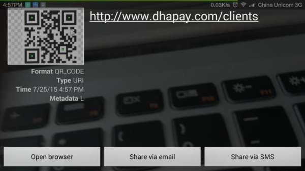 Free QR Code Scanner screenshot 1