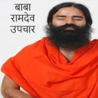 Baba Ramdev Aur Acharya Balkrishan Upchar Hindi on 9Apps