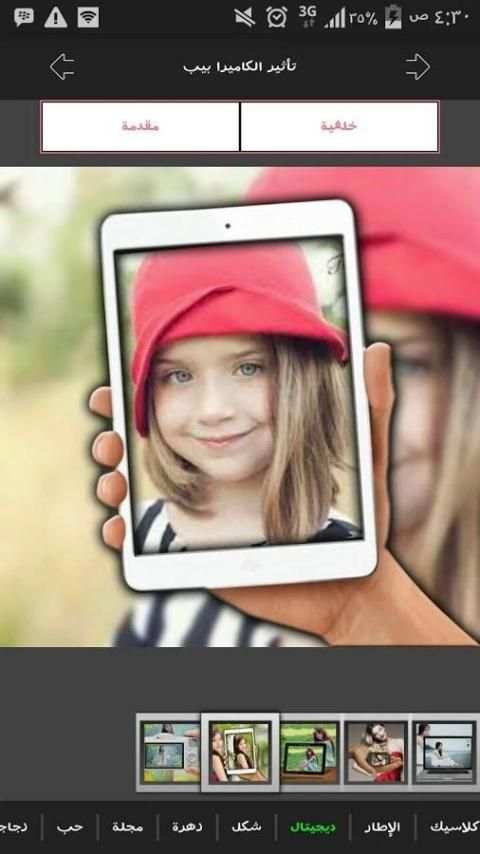 فوتوشوب تعديل الصور والكتابة screenshot 6