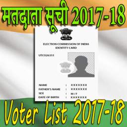 Voter List 2017-18 Latest Update