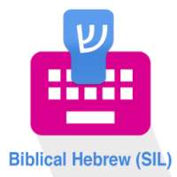 Biblical Hebrew (SIL) Keyboard on 9Apps