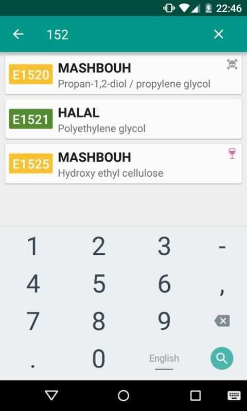 Halal E-Numbers स्क्रीनशॉट 9