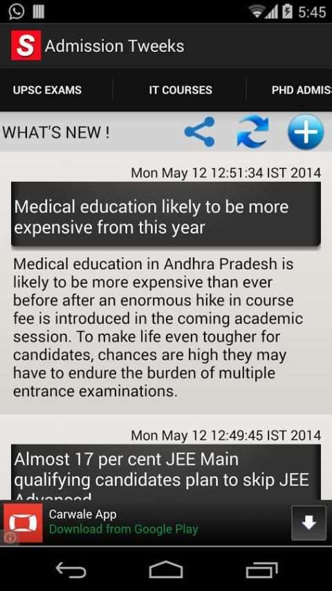 Admission Tweeks screenshot 5