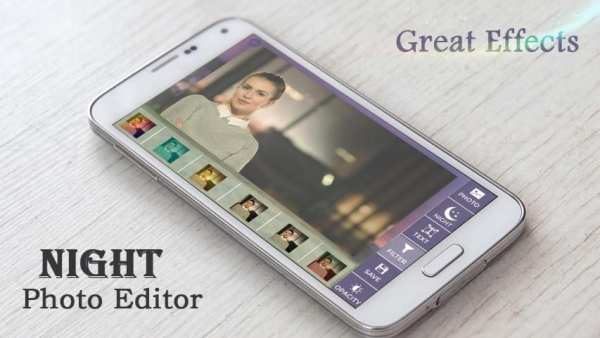 Night Photo Editor скриншот 4