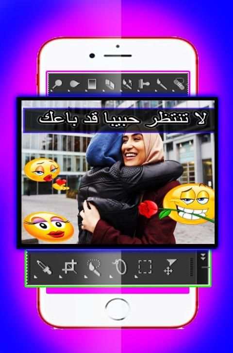 تطبيق تعديل على الصور - جديد скриншот 4