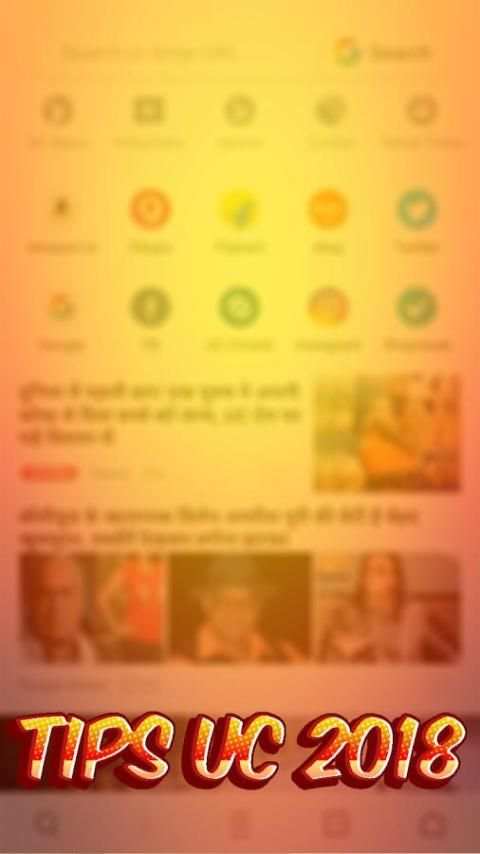 Manual for Fastest UC Browser screenshot 3