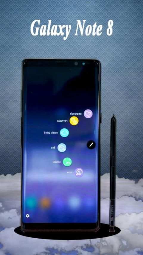 Launcher for Note 8 скриншот 4