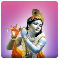 Krishna Ringtones