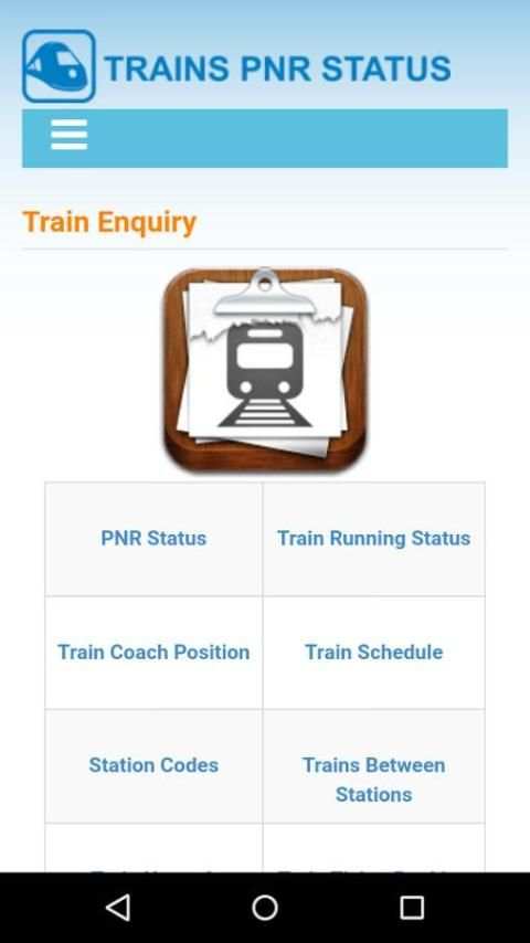 railway enquiry 5 تصوير الشاشة