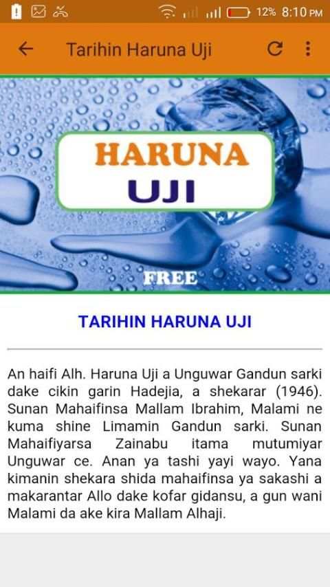 Haruna Uji Mp3 скриншот 1