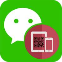 Интернет для WeChat