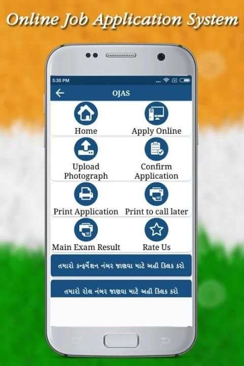 Online Job Application System : OJAS 3 تصوير الشاشة
