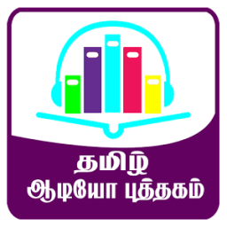 Audio Book Tamil आइकन