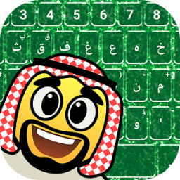 جرين جليتر كيبورد icon