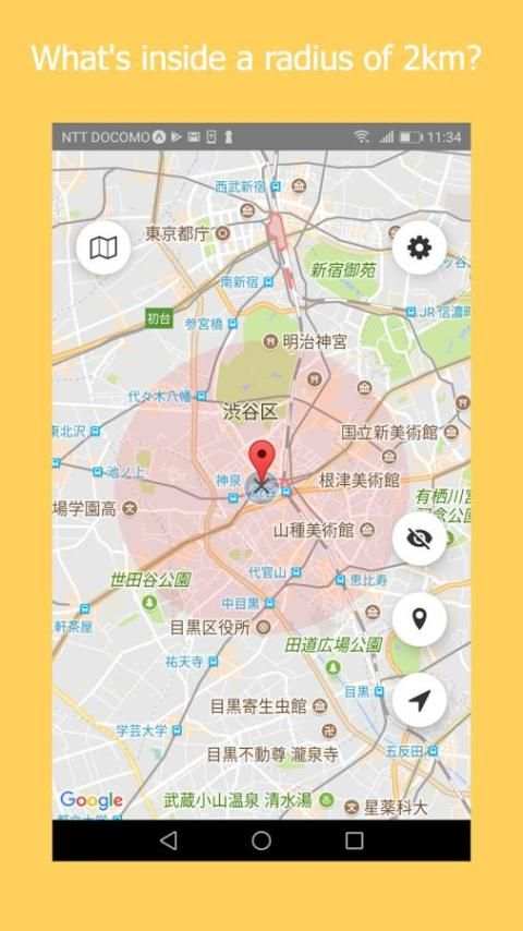 PinPoint - Check away from your current location screenshot 4