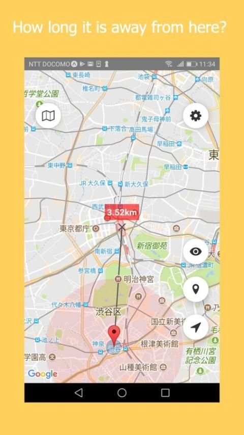 PinPoint - Check away from your current location screenshot 3