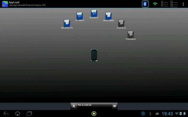 Bluetooth & WiFi file transfer 3 تصوير الشاشة
