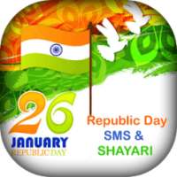 Republic Day SMS & Shayari - 26 Jan 2018 Greetings