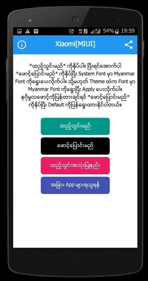 Zawgyi Myanmar Font Changer screenshot 1