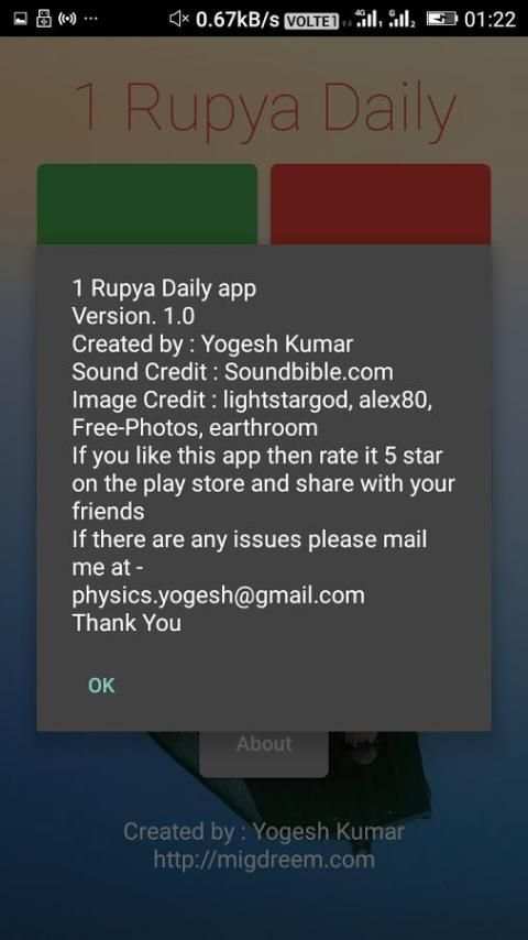 1 Rupya Daily screenshot 2