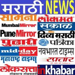 Marathi News - मराठी समाचार - Marathi News Paper