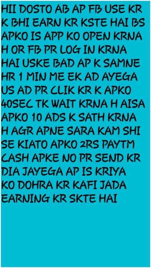 EARN WITH FB स्क्रीनशॉट 1