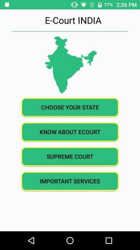 E Court screenshot 5
