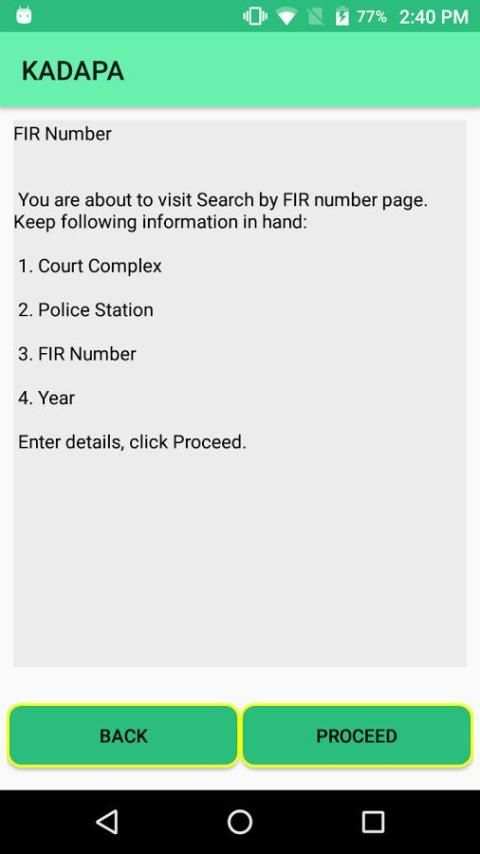 E Court स्क्रीनशॉट 1