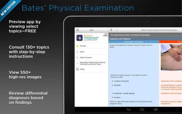 Bates' Physical Examination screenshot 6