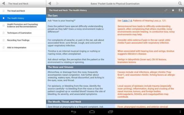 Bates' Physical Examination screenshot 9