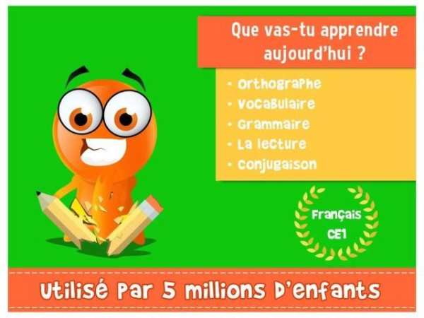 iTooch Français CE1 скриншот 10