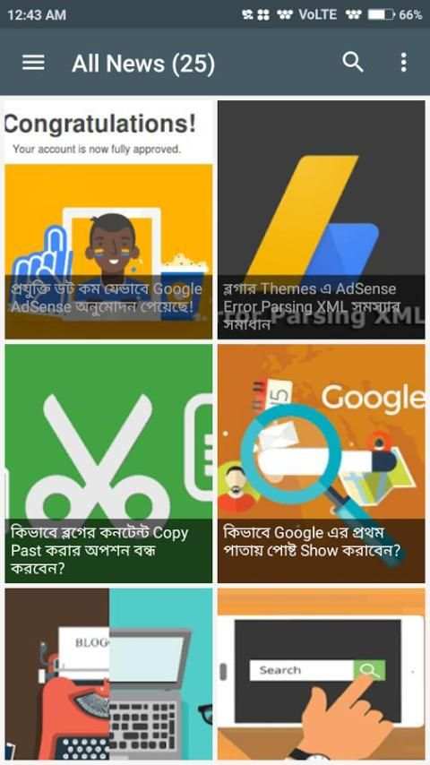 প্রযুক্তি ডট কম скриншот 5