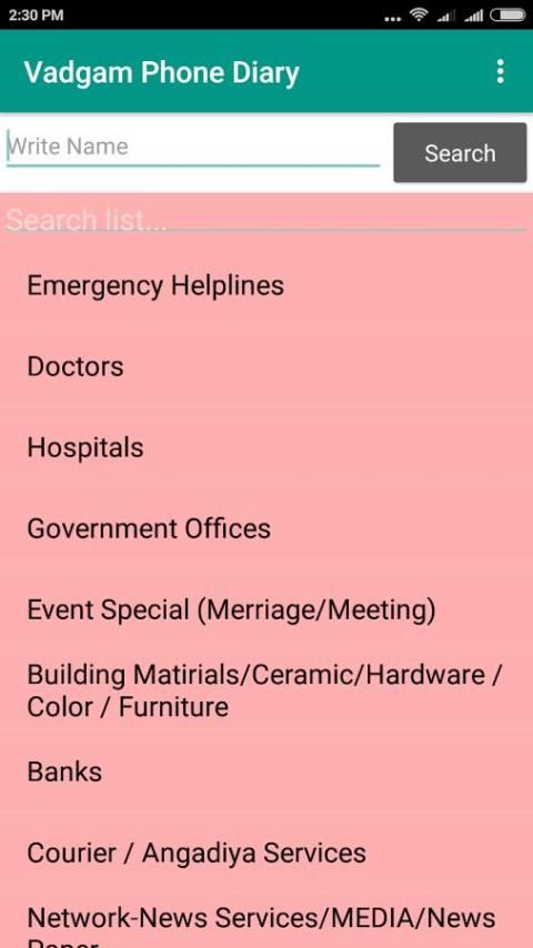 Vadgam Phone Diary иконка