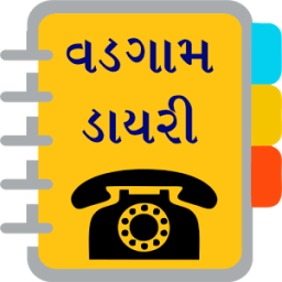 Vadgam Phone Diary أيقونة