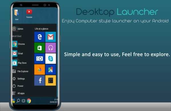Desktop Launcher स्क्रीनशॉट 3