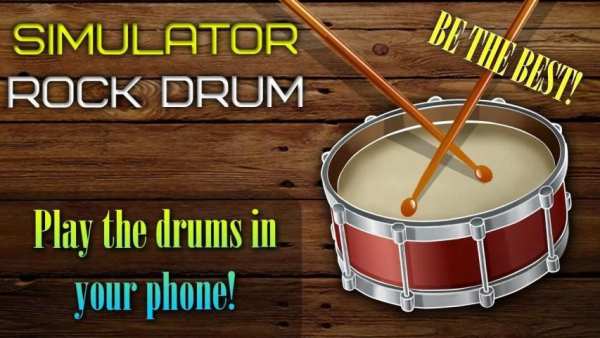 Simulator Rock Drum screenshot 1