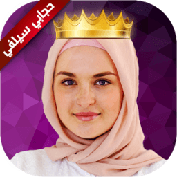 ikon حجاب سيلفي