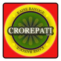 KBC Unlimited Quiz game