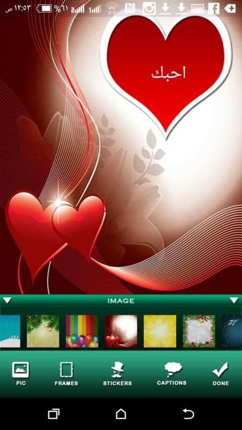 Photo Edit View محرر الصور screenshot 6