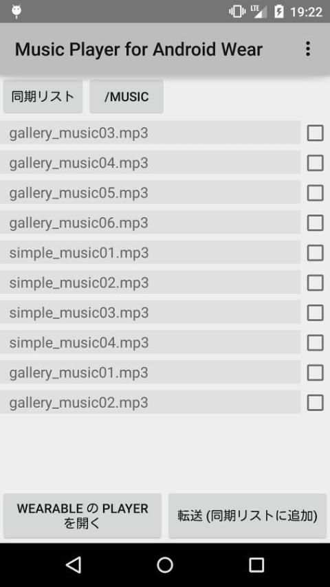 Music Player for Android Wear screenshot 3