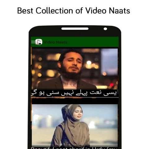 Naat Sharif Collection MP3 screenshot 2