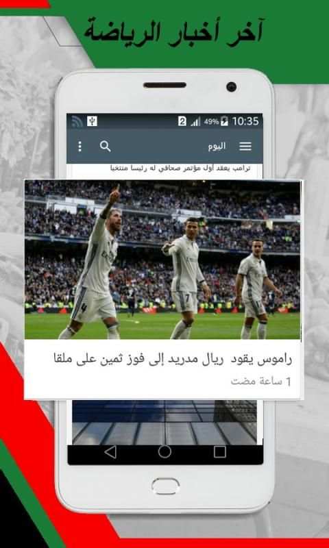 أخبار السودان العاجلة screenshot 1